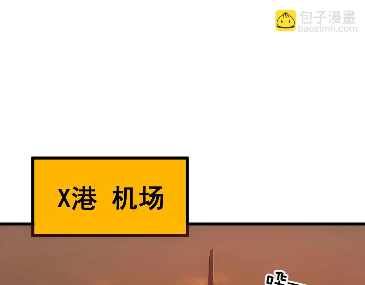 第375话 江湖义气(1/4)-第376话