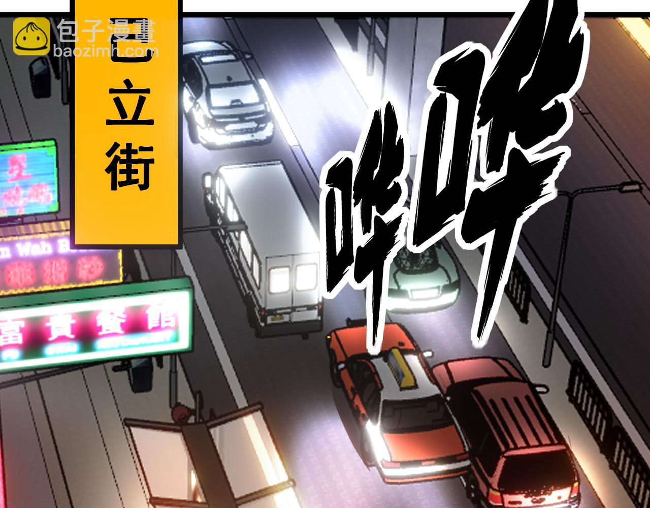 第375话 江湖义气(1/4)-第376话