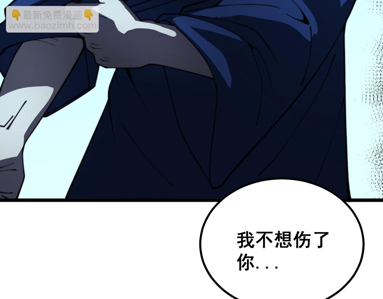 第377话 师门小贼(1/4)-第378话