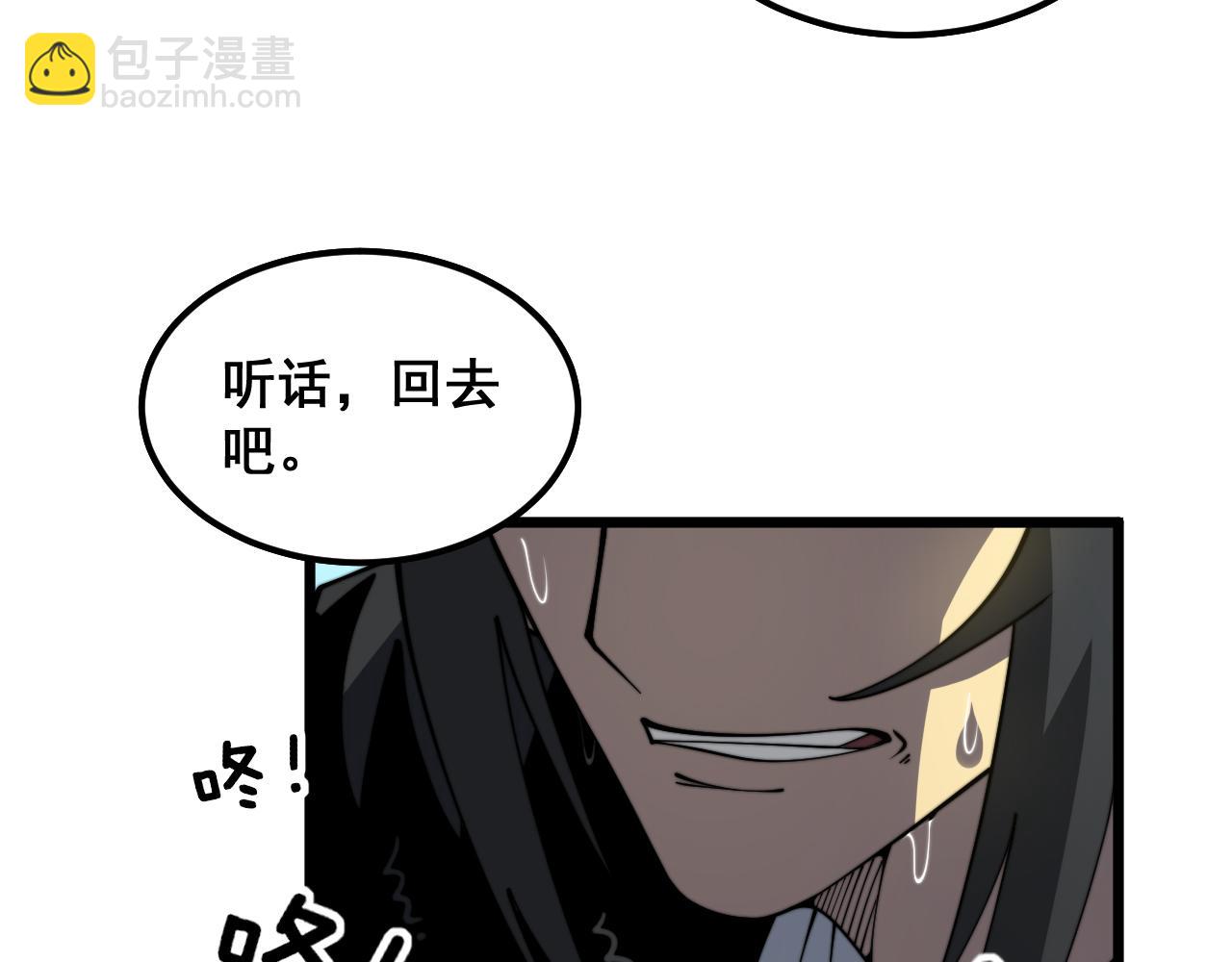 第377话 师门小贼(1/4)-第378话