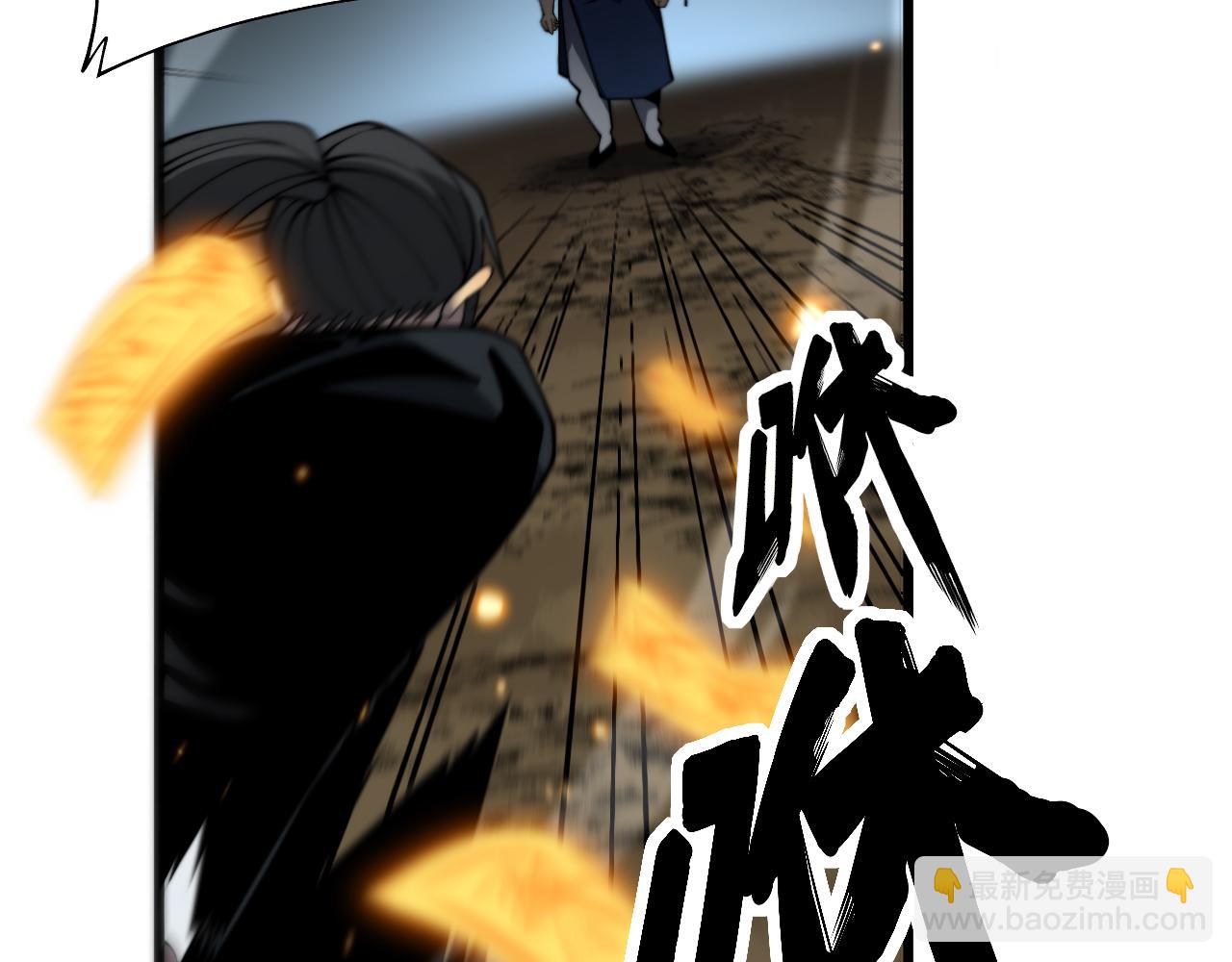 第377话 师门小贼(1/4)-第378话