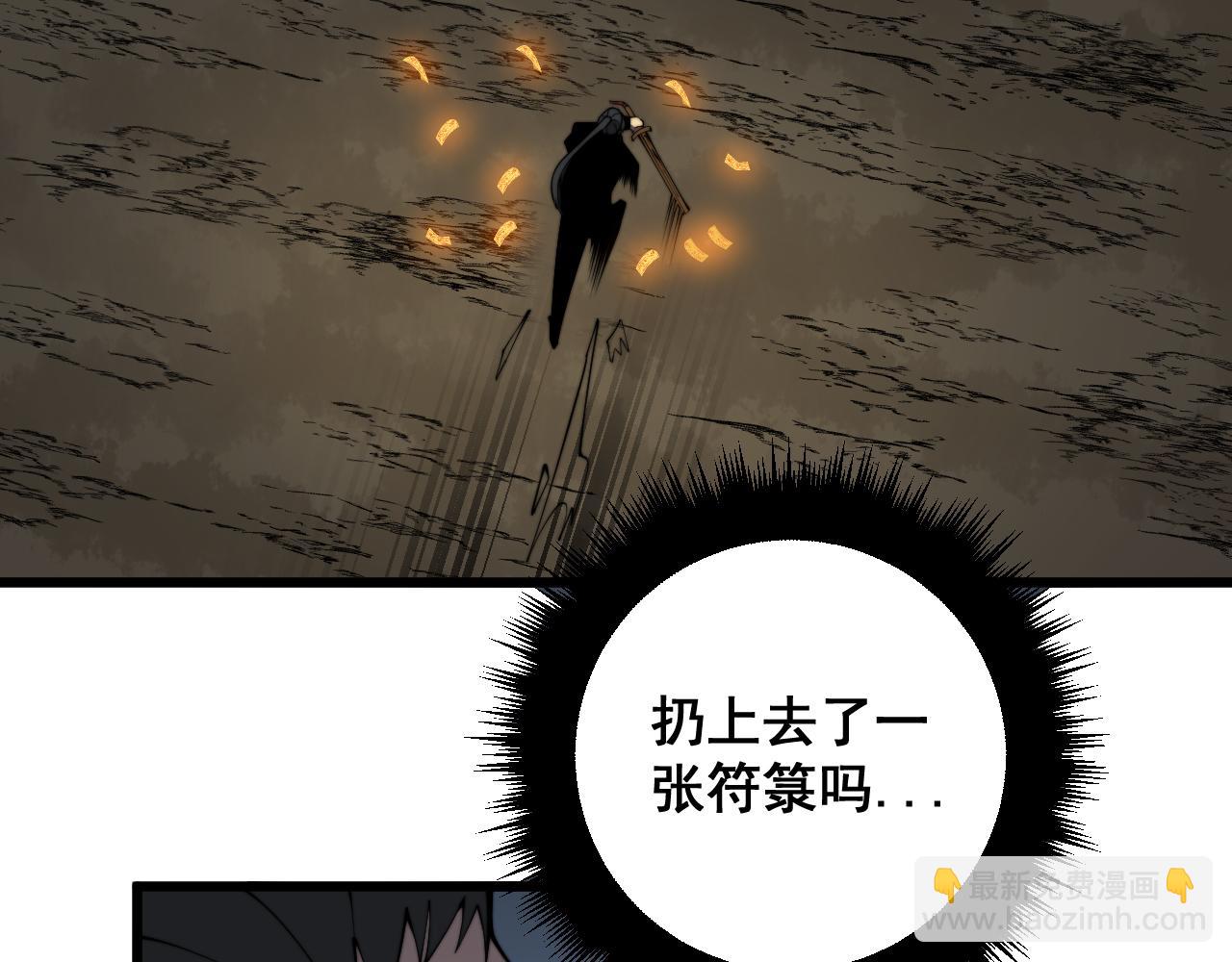 第377话 师门小贼(1/4)-第378话