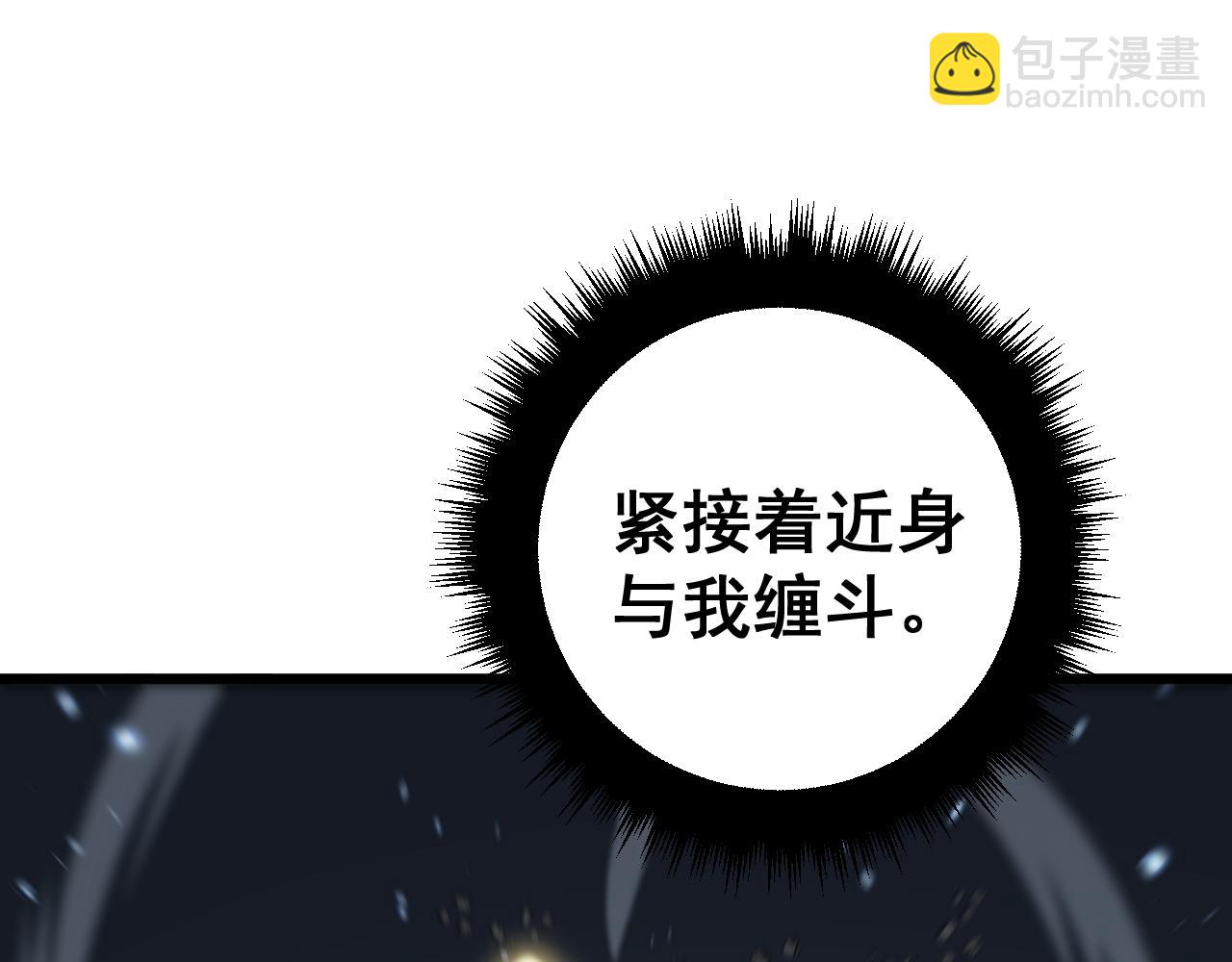第377话 师门小贼(1/4)-第378话