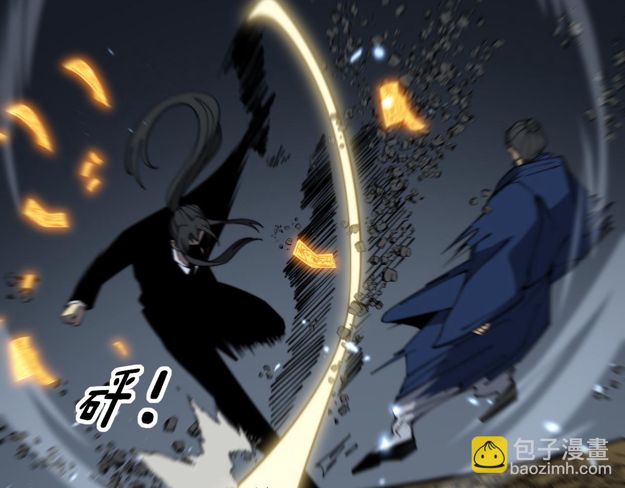 第377话 师门小贼(1/4)-第378话