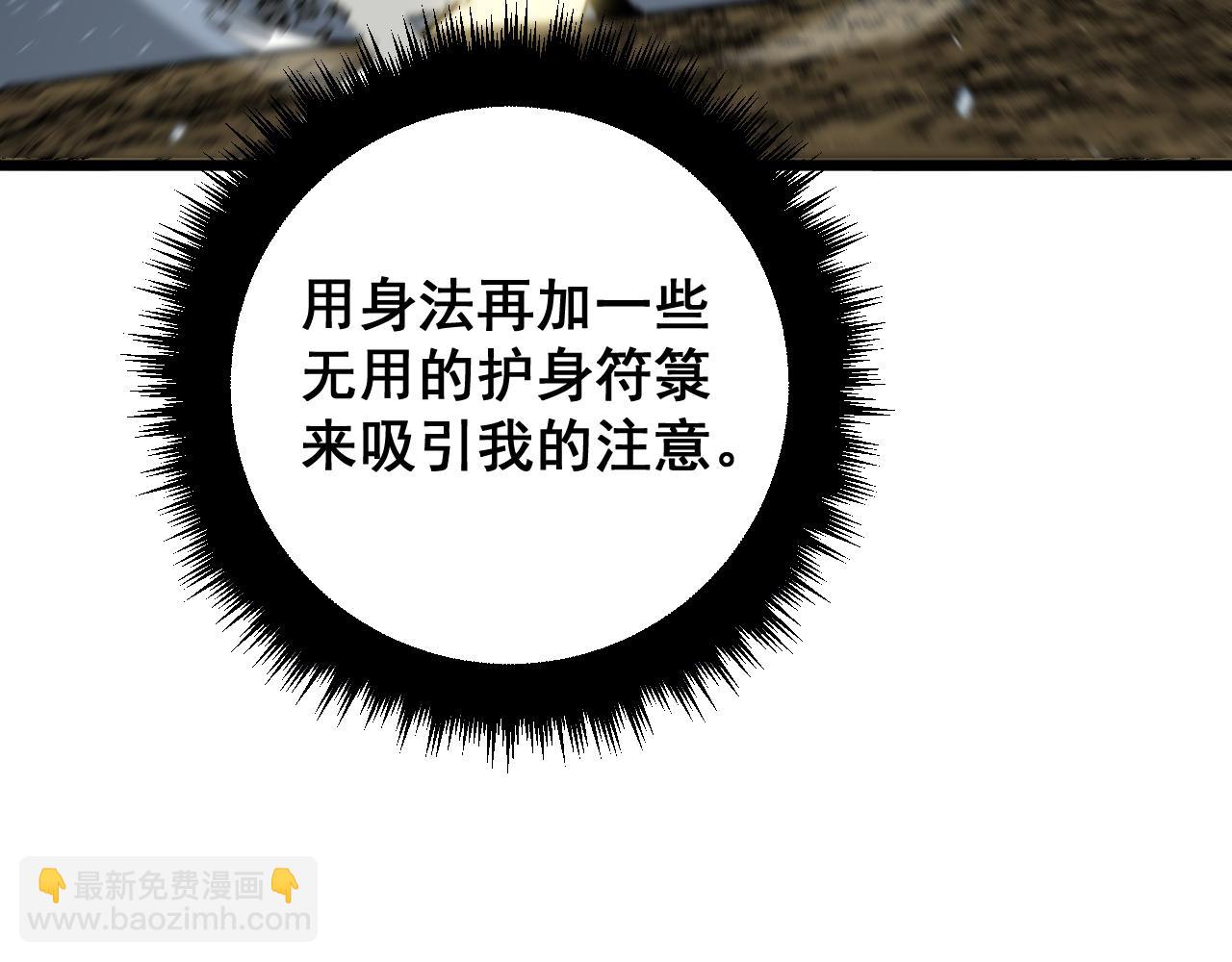 第377话 师门小贼(1/4)-第378话