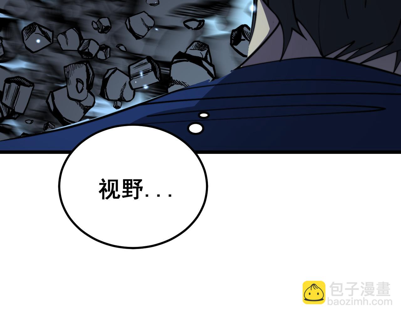 第377话 师门小贼(1/4)-第378话