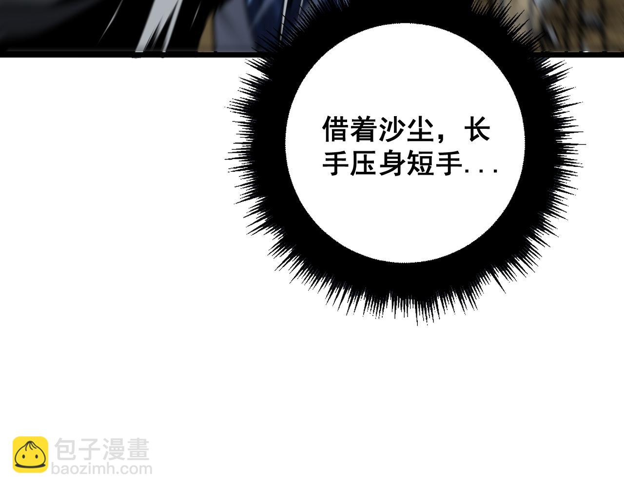 第377话 师门小贼(1/4)-第378话