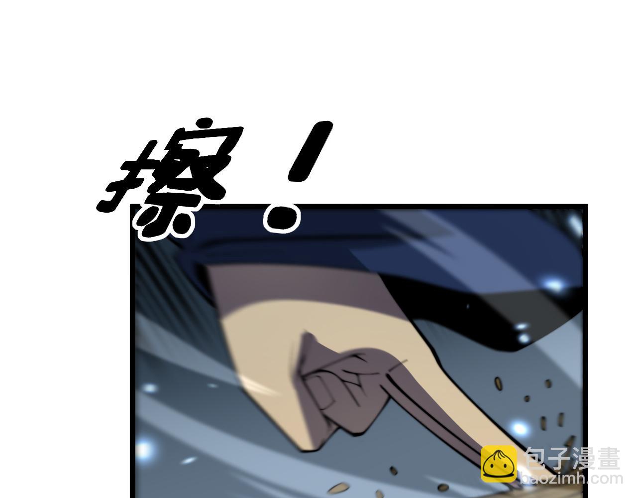 第377话 师门小贼(1/4)-第378话