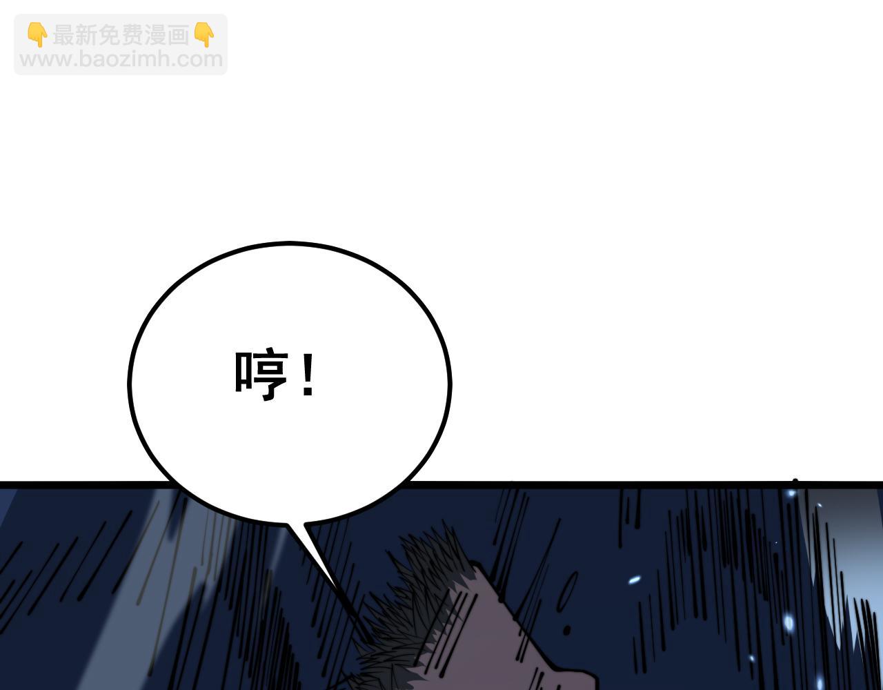 第377话 师门小贼(1/4)-第378话