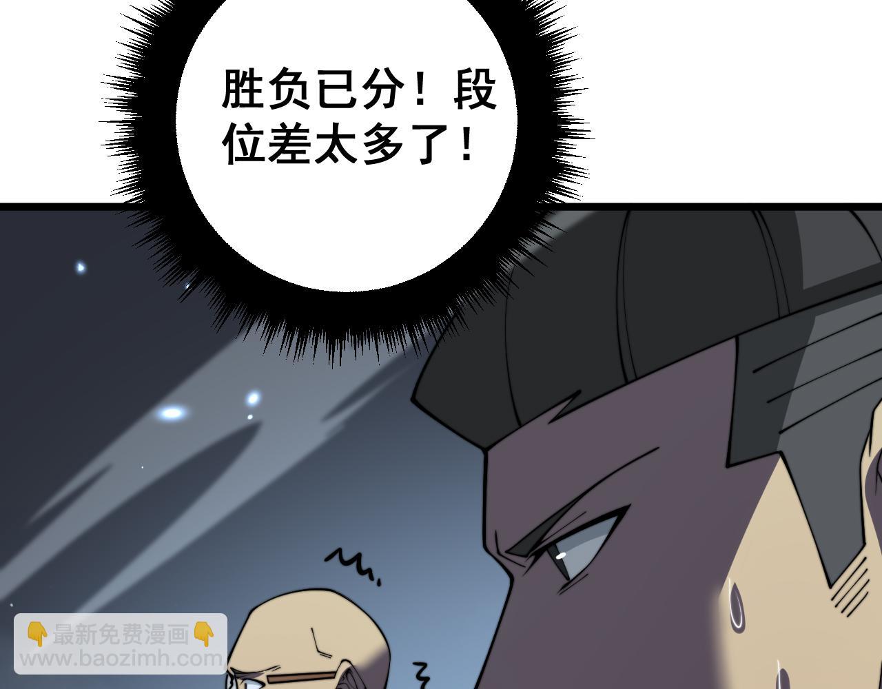 第377话 师门小贼(1/4)-第378话