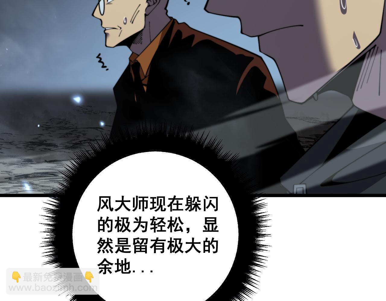 第377话 师门小贼(1/4)-第378话