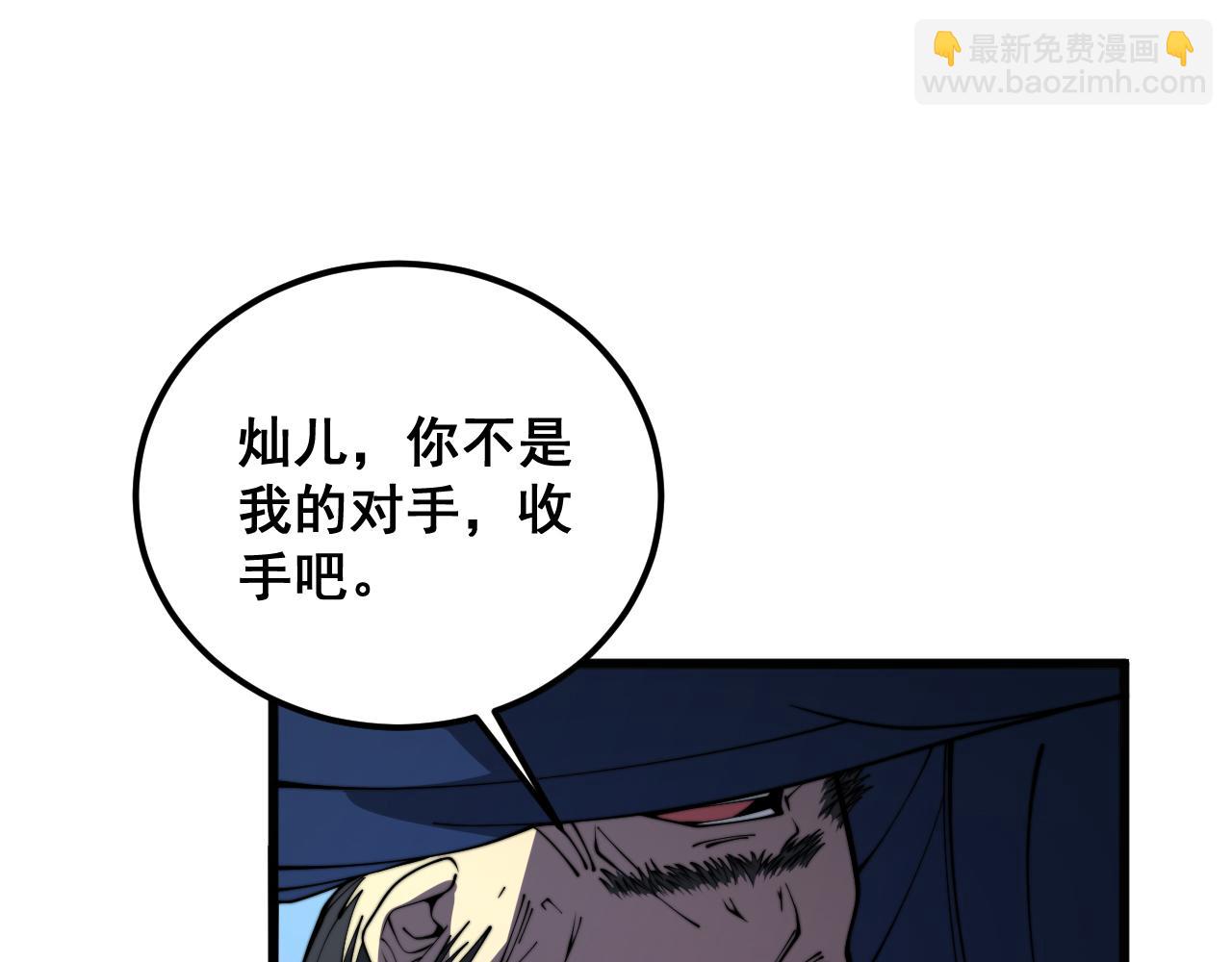 第377话 师门小贼(1/4)-第378话