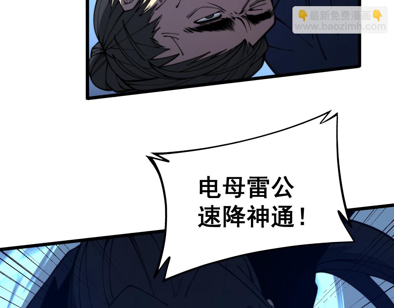第377话 师门小贼(1/4)-第378话