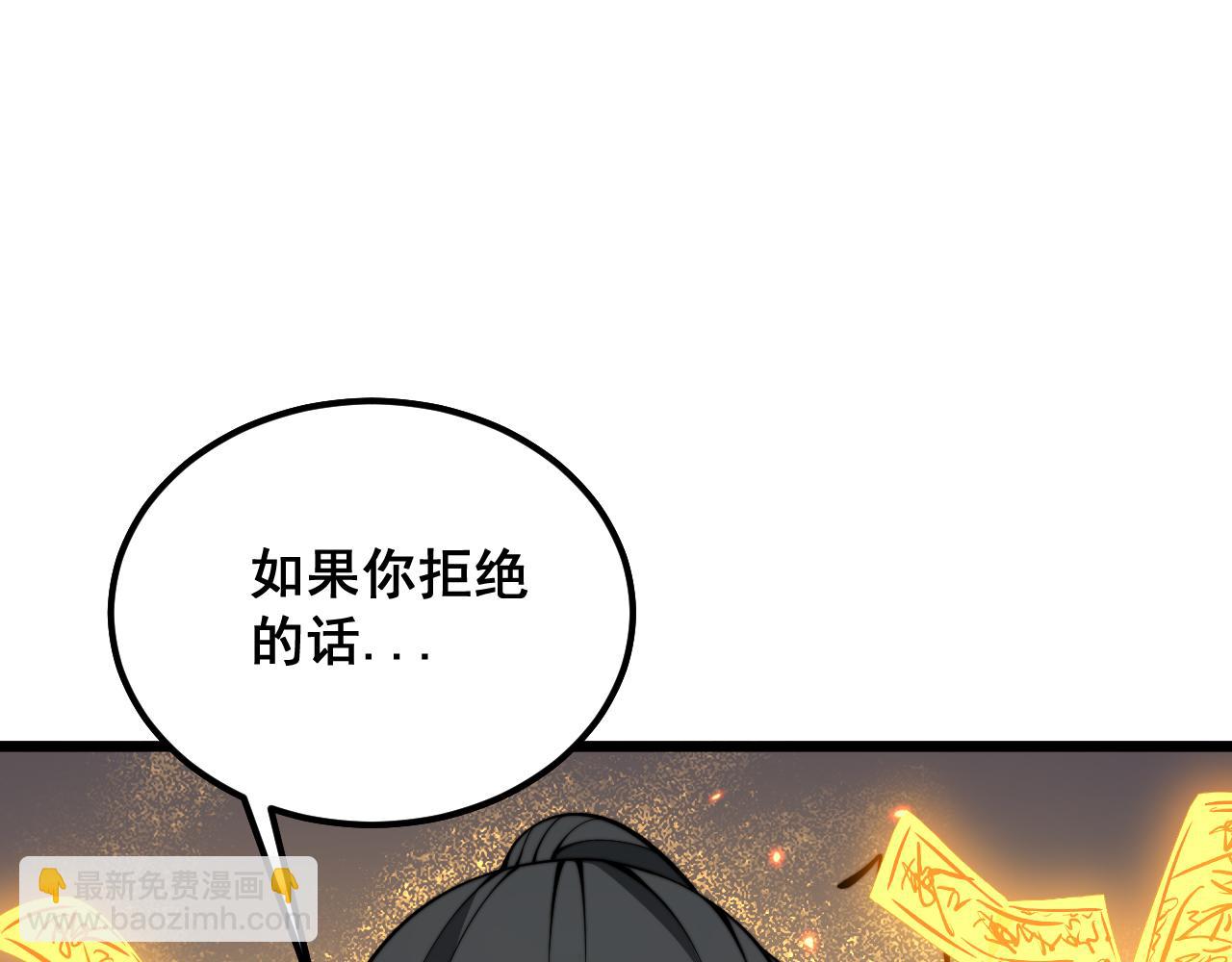 第377话 师门小贼(1/4)-第378话