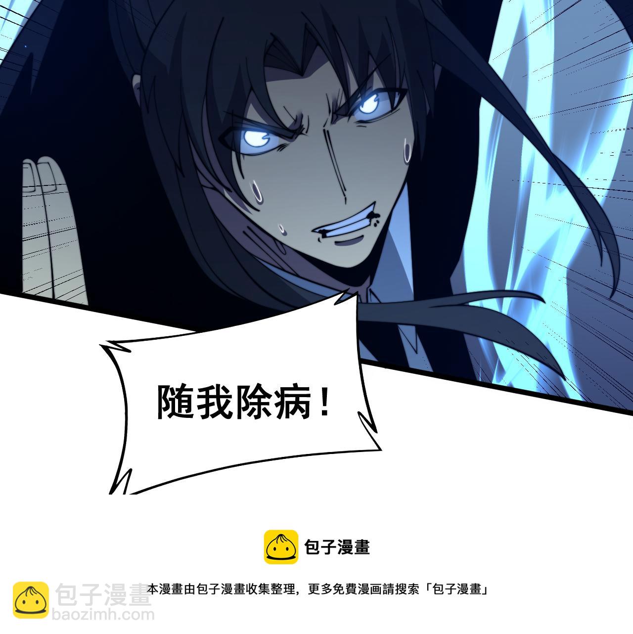 第377话 师门小贼(1/4)-第378话