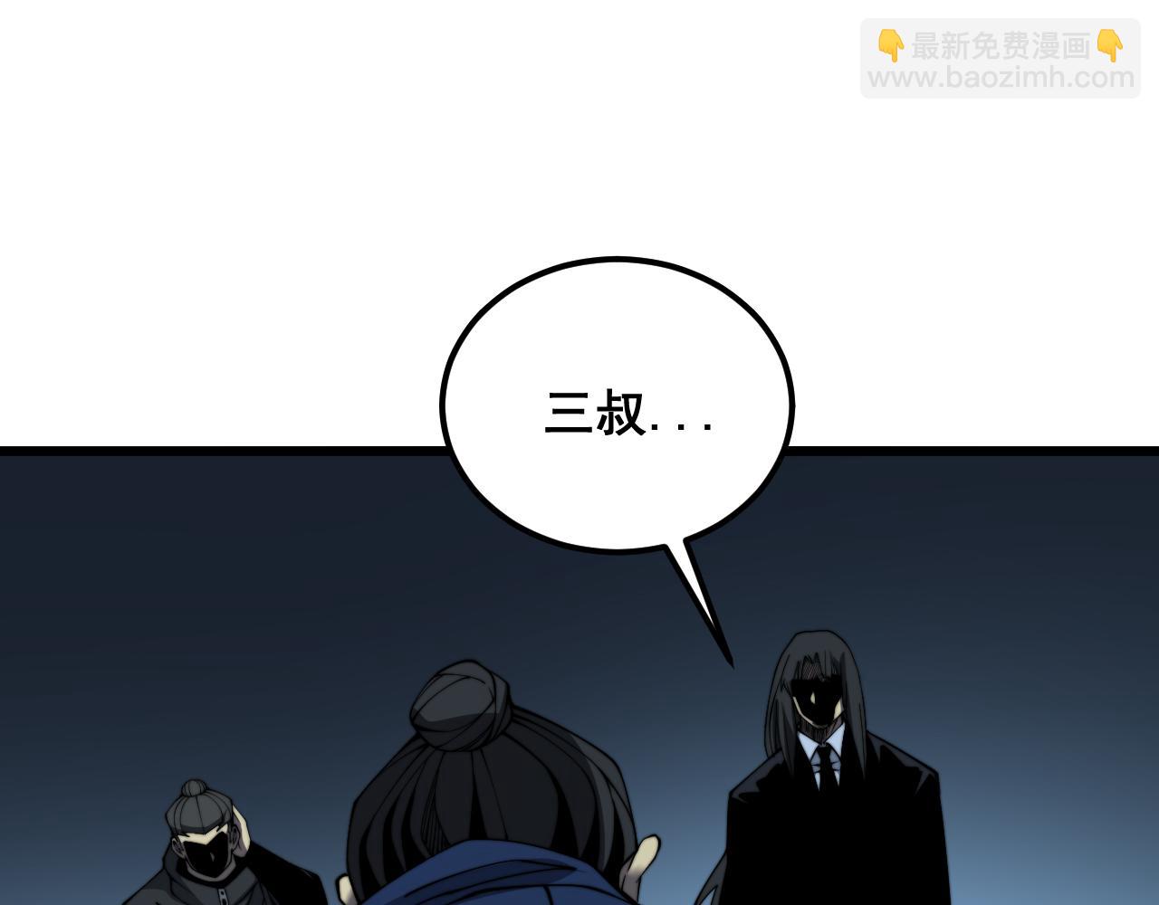 第379话 神仙打架(1/3)-第380话