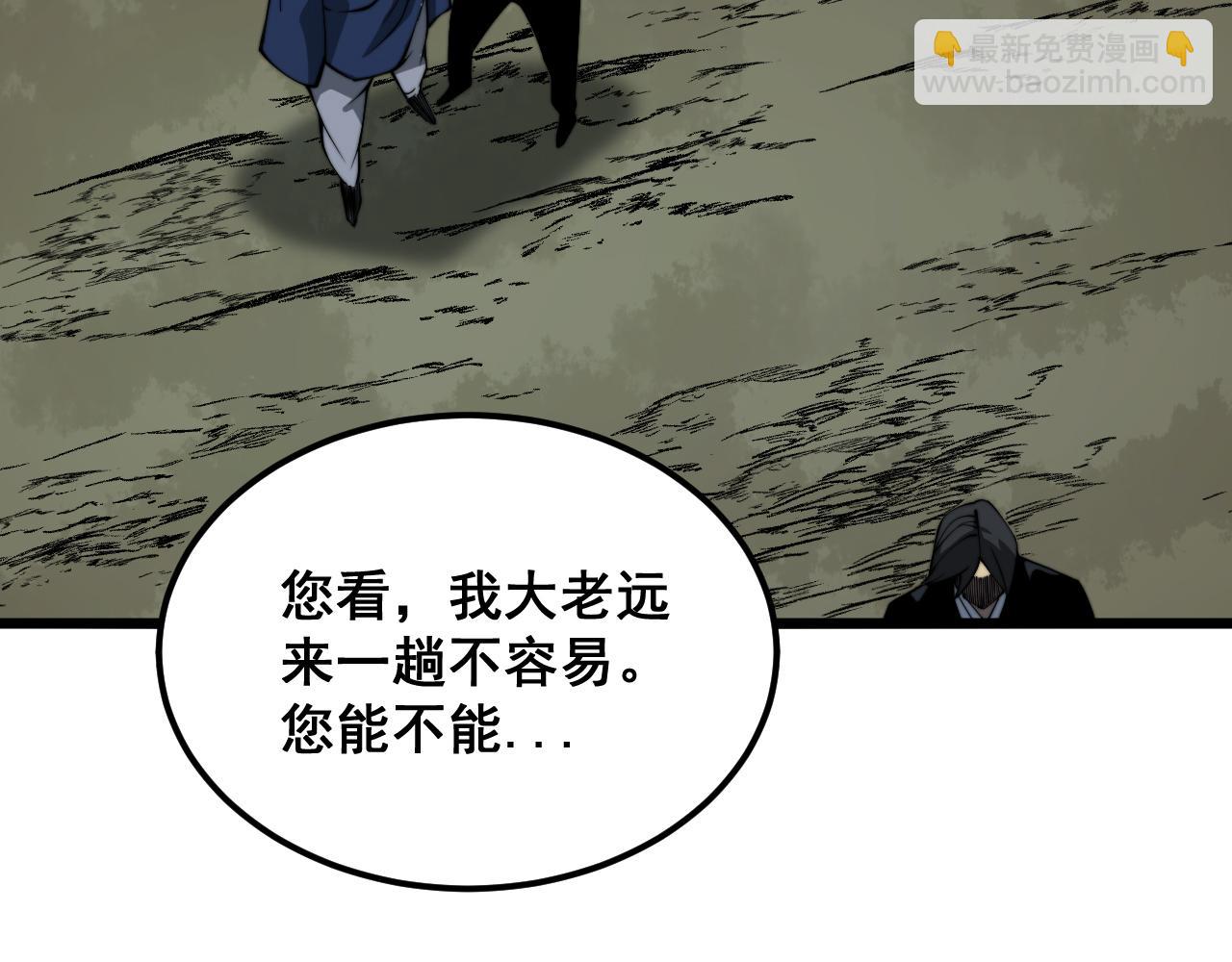第379话 神仙打架(1/3)-第380话
