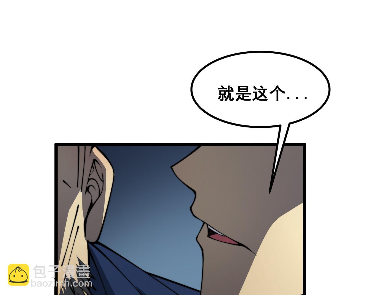 第379话 神仙打架(1/3)-第380话