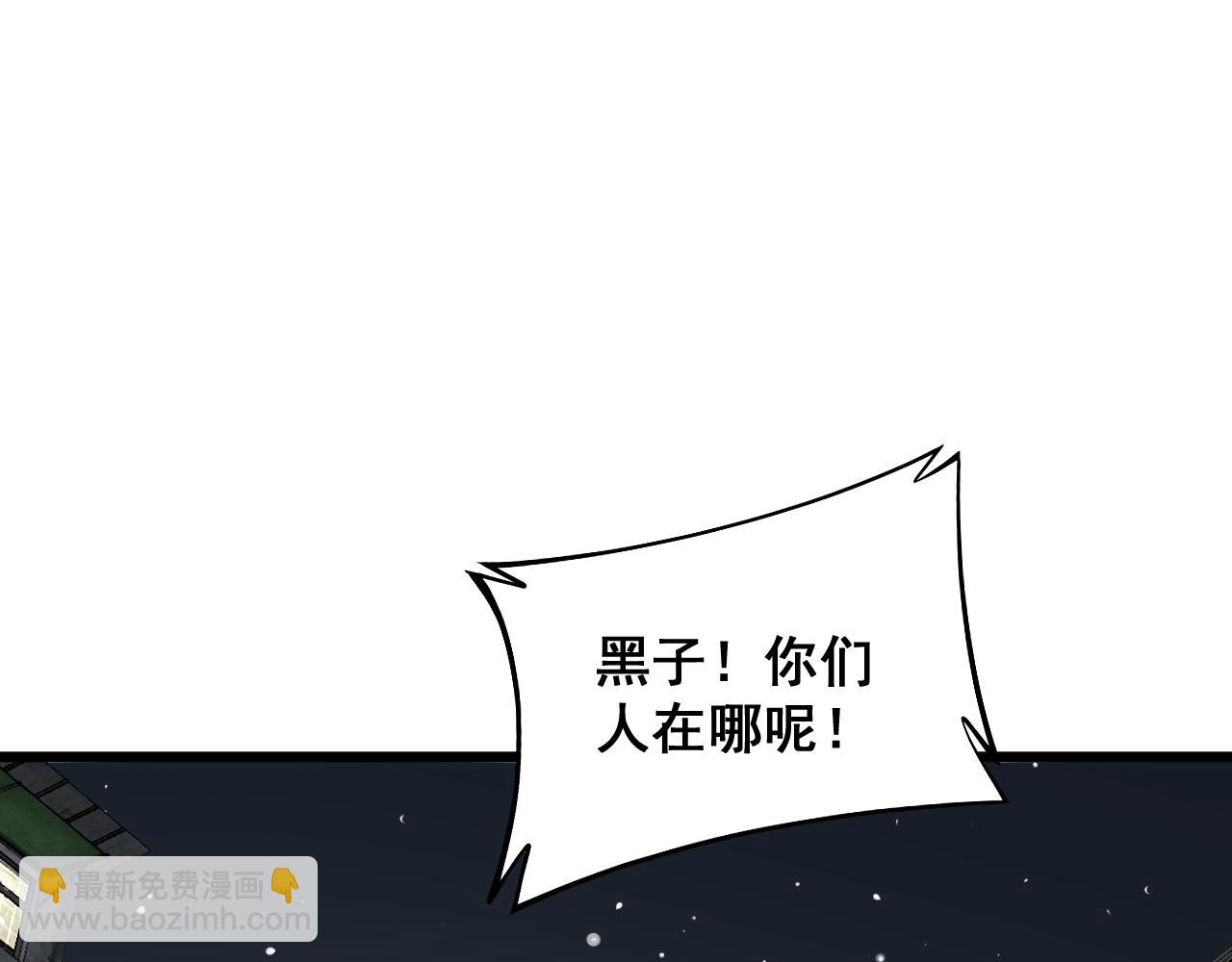 第379话 神仙打架(1/3)-第380话