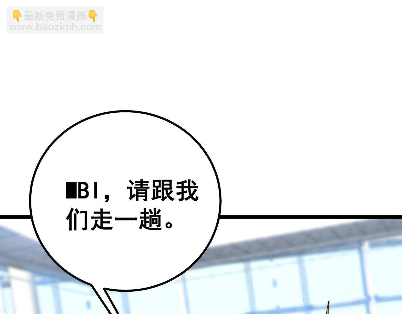 第381话 热狗风波(1/3)-第382话