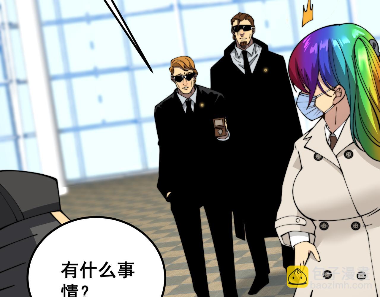 第381话 热狗风波(1/3)-第382话