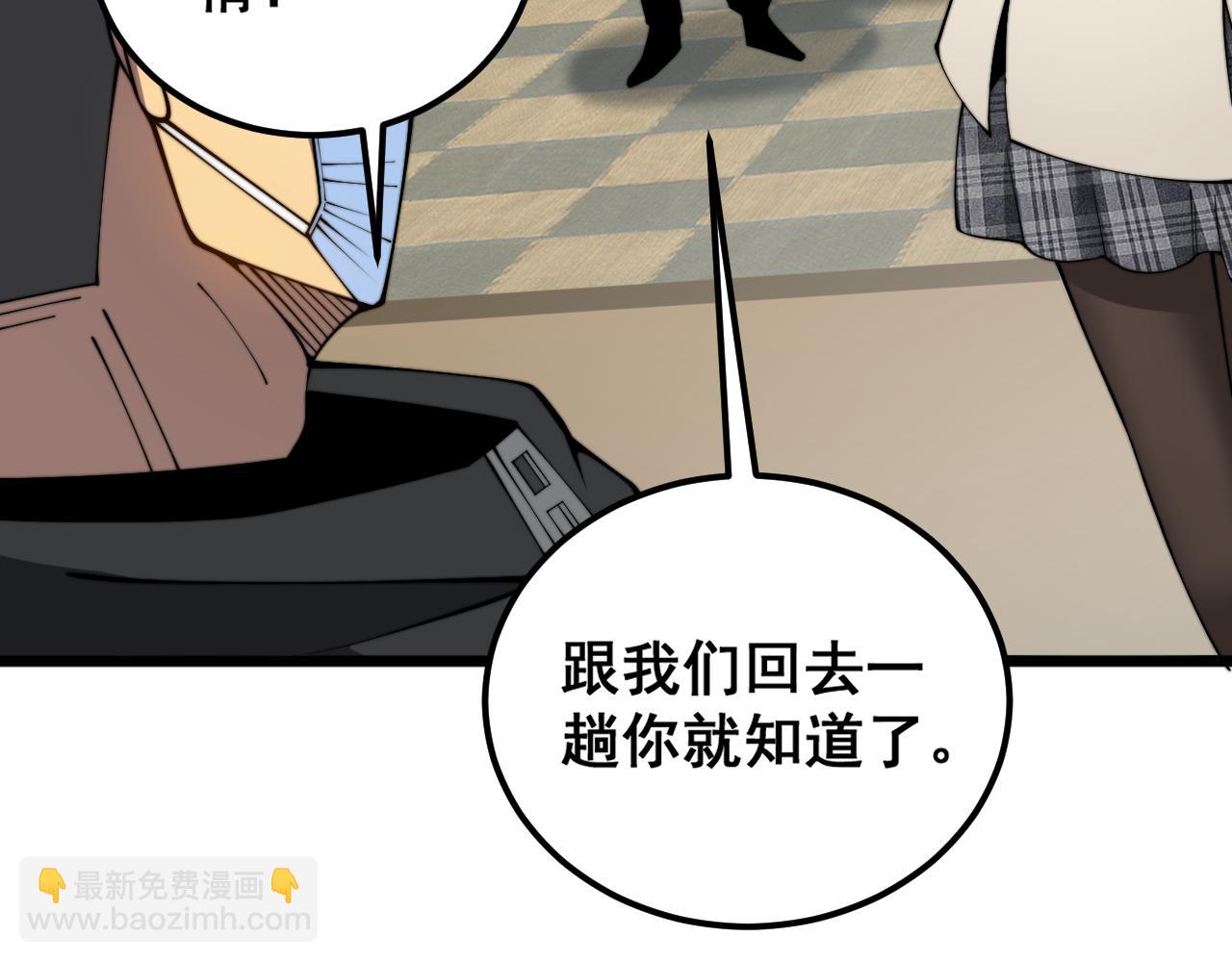 第381话 热狗风波(1/3)-第382话