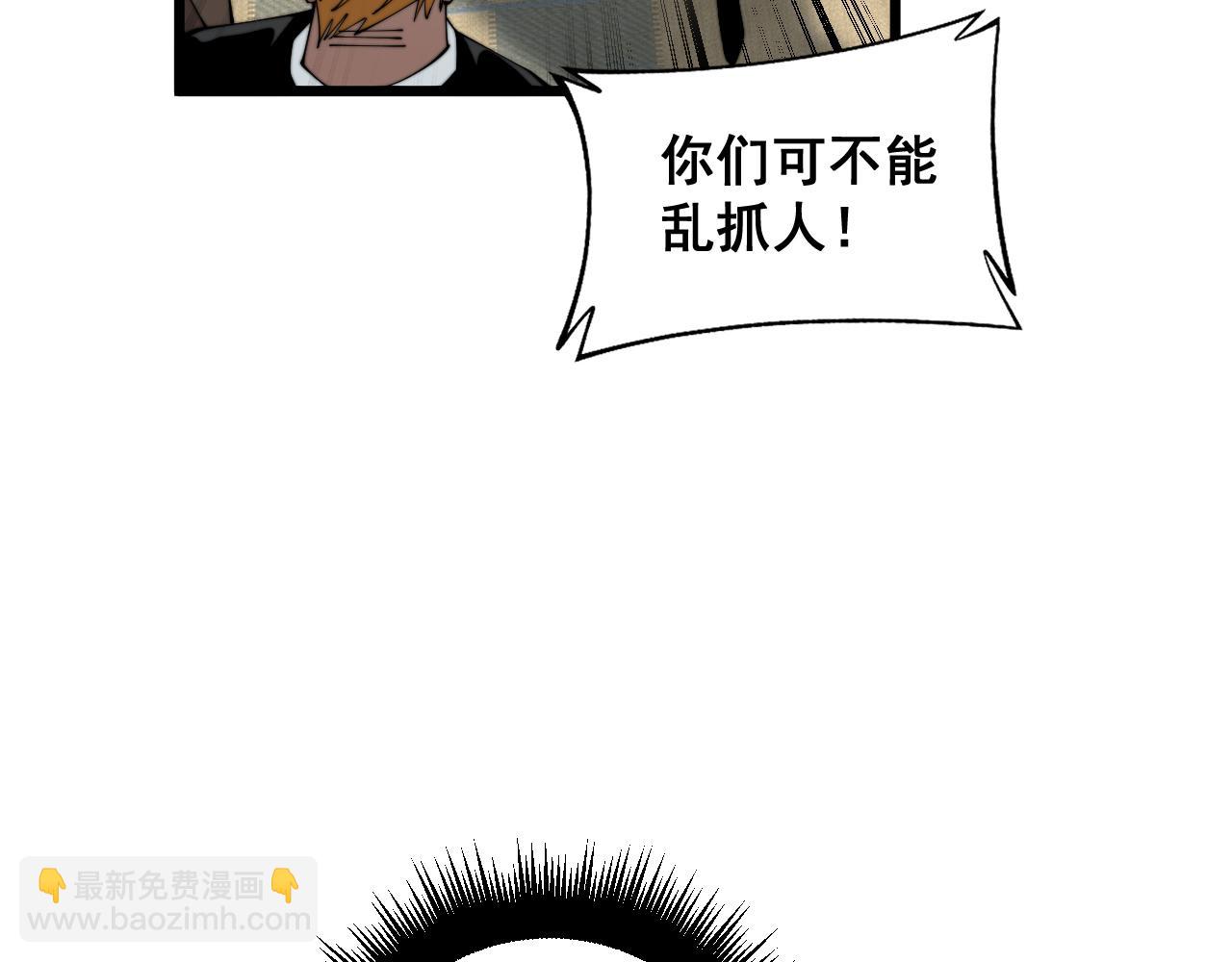 第381话 热狗风波(1/3)-第382话