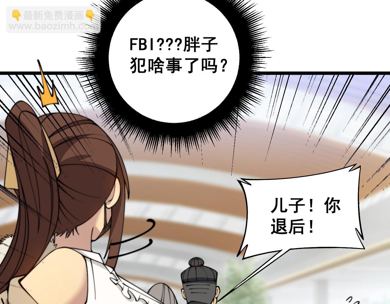 第381话 热狗风波(1/3)-第382话