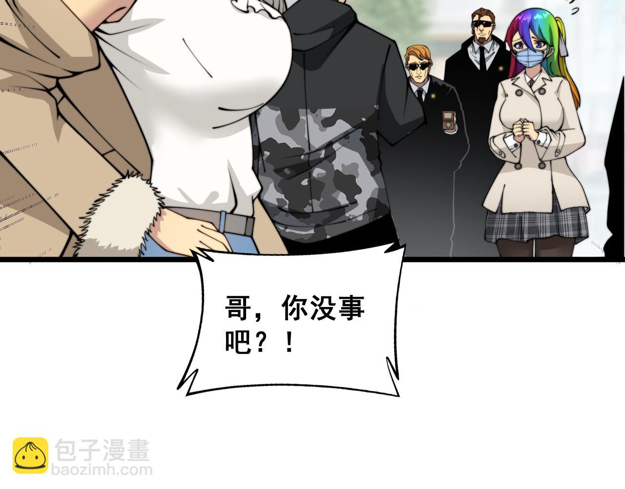 第381话 热狗风波(1/3)-第382话