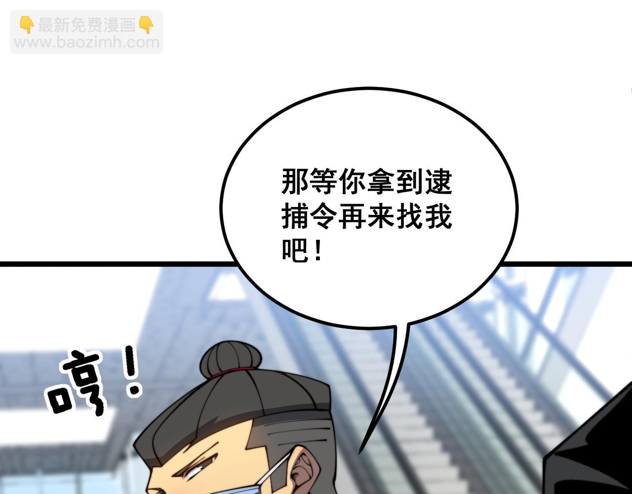第381话 热狗风波(1/3)-第382话