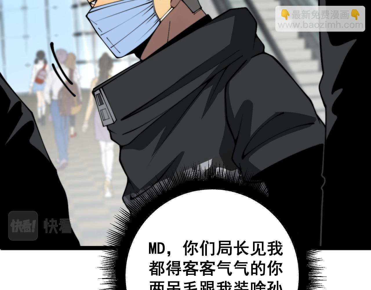 第381话 热狗风波(1/3)-第382话