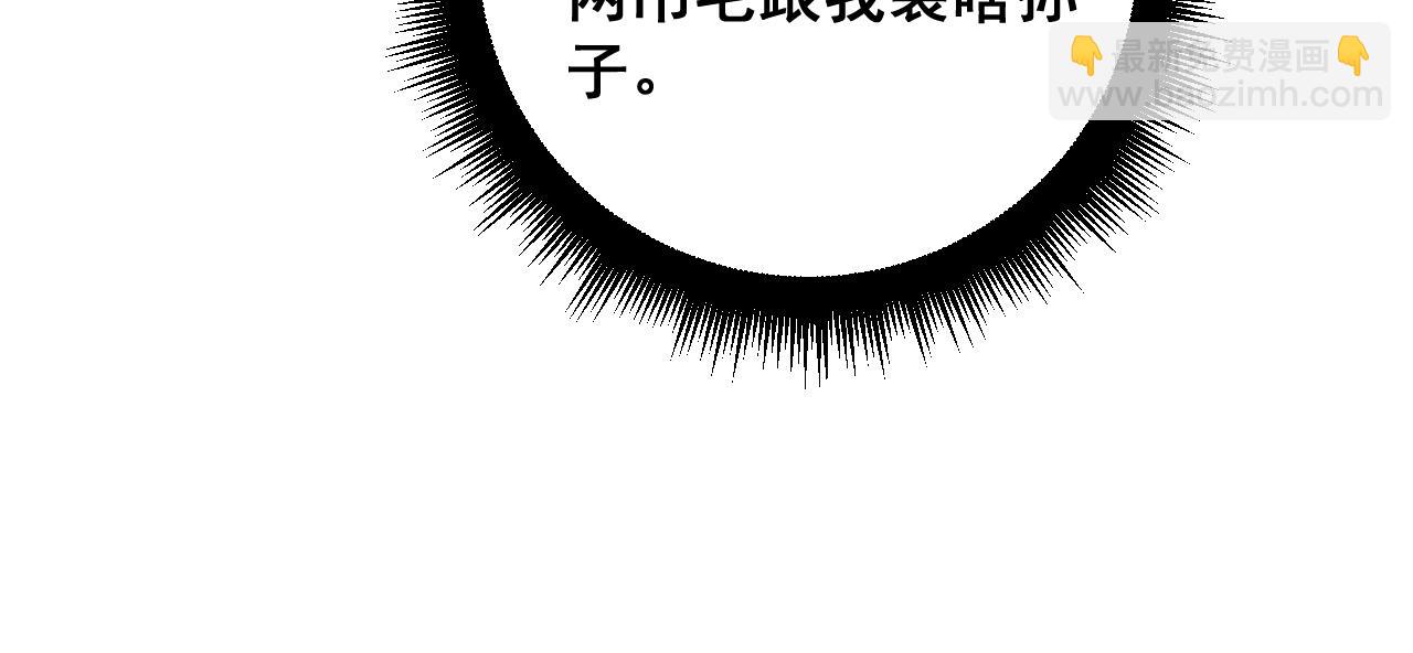 第381话 热狗风波(1/3)-第382话