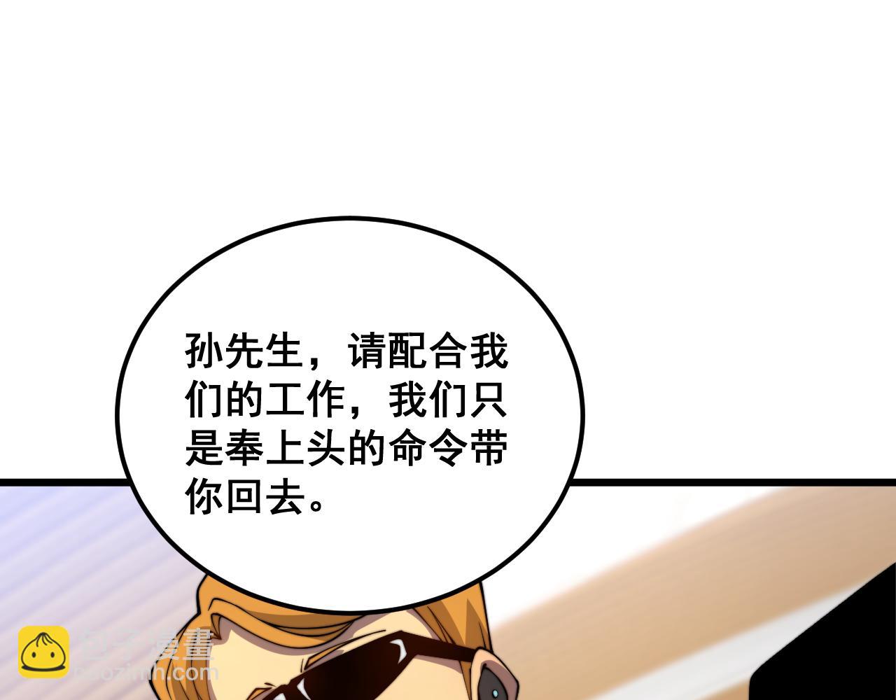 第381话 热狗风波(1/3)-第382话