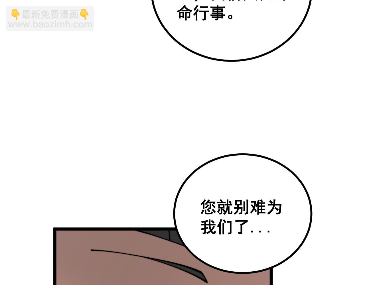 第381话 热狗风波(1/3)-第382话
