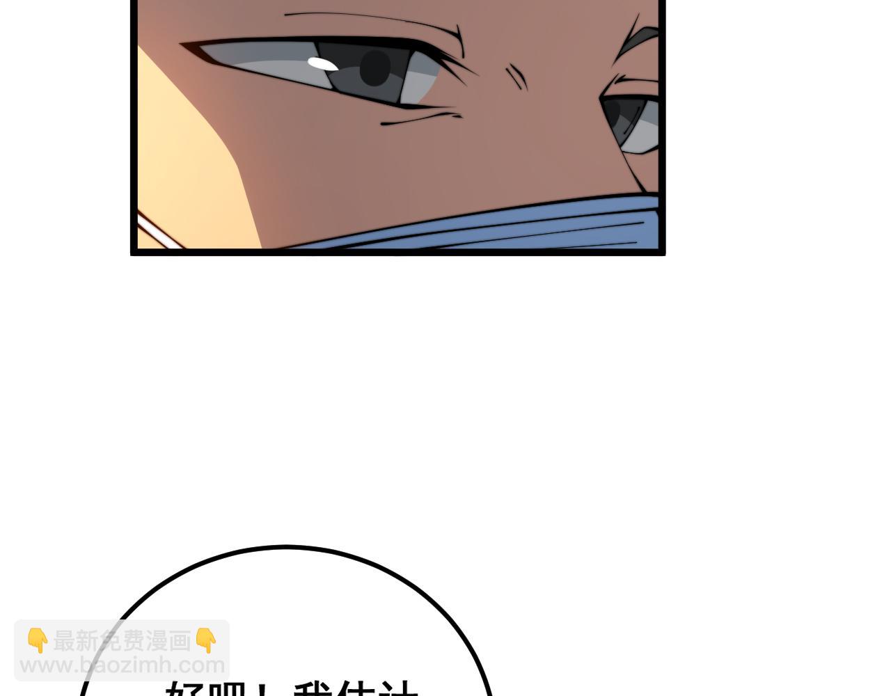 第381话 热狗风波(1/3)-第382话
