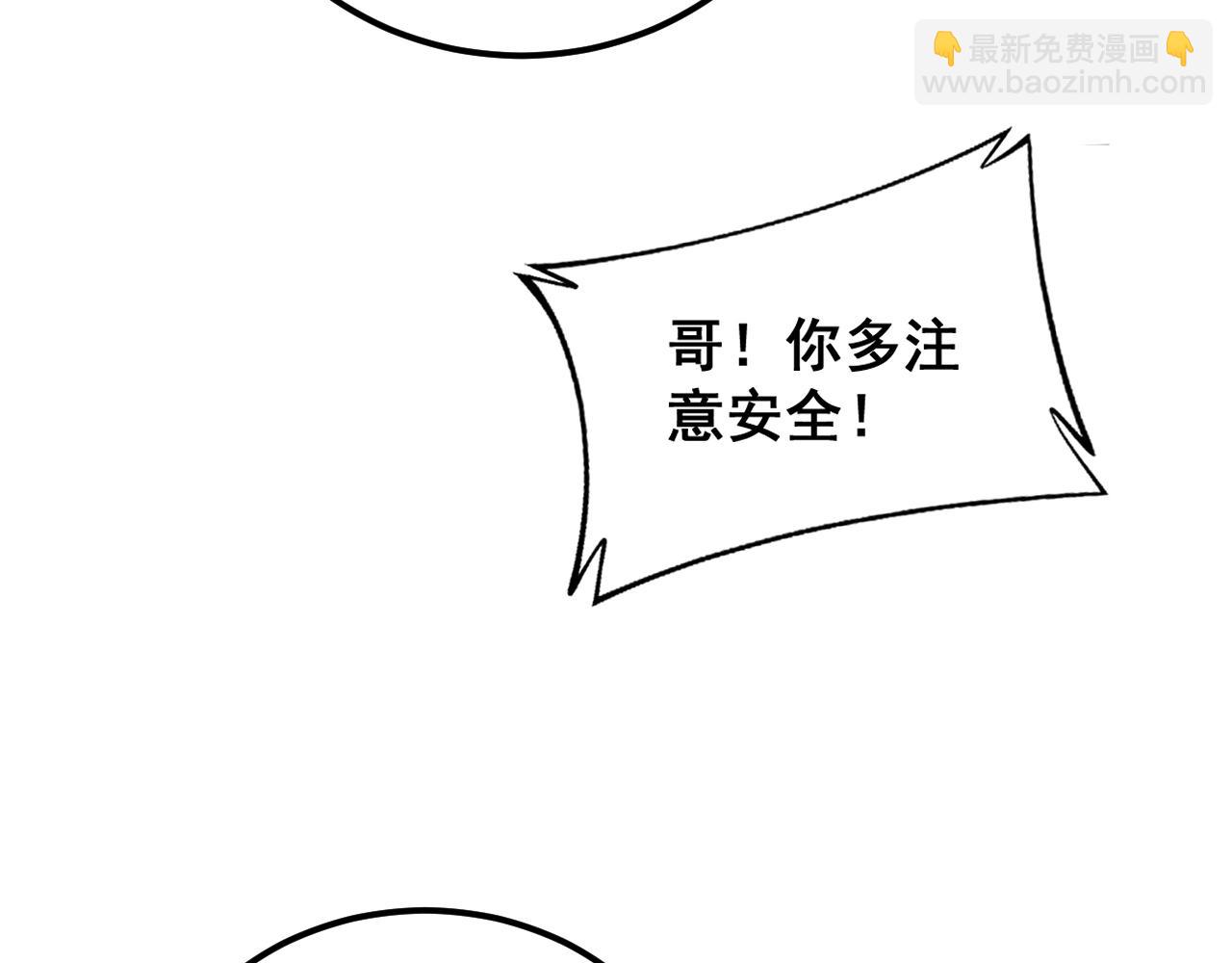 第381话 热狗风波(1/3)-第382话