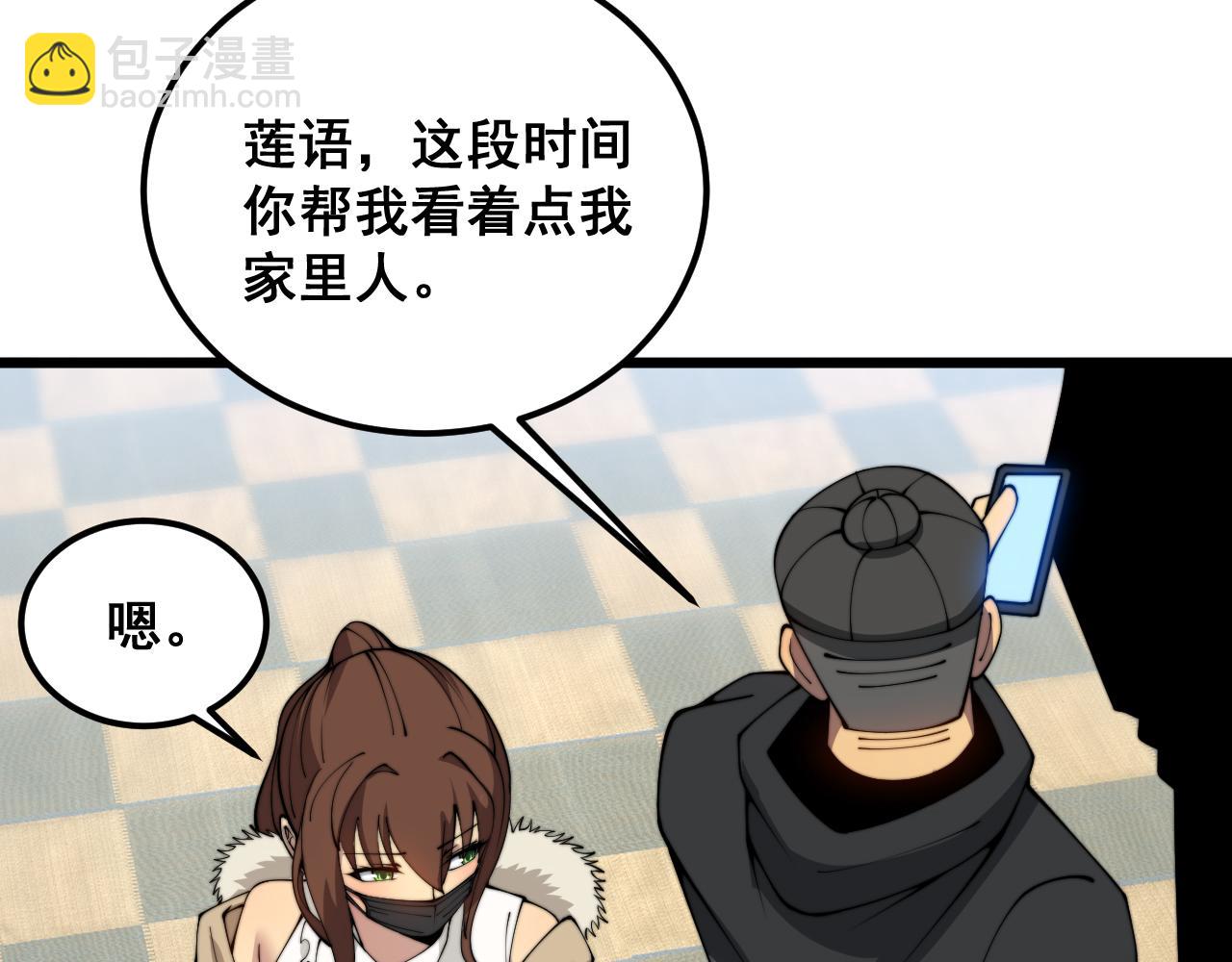 第381话 热狗风波(1/3)-第382话