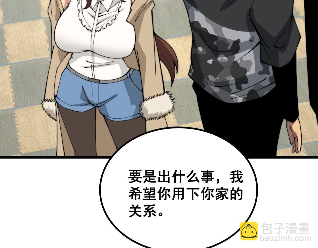 第381话 热狗风波(1/3)-第382话
