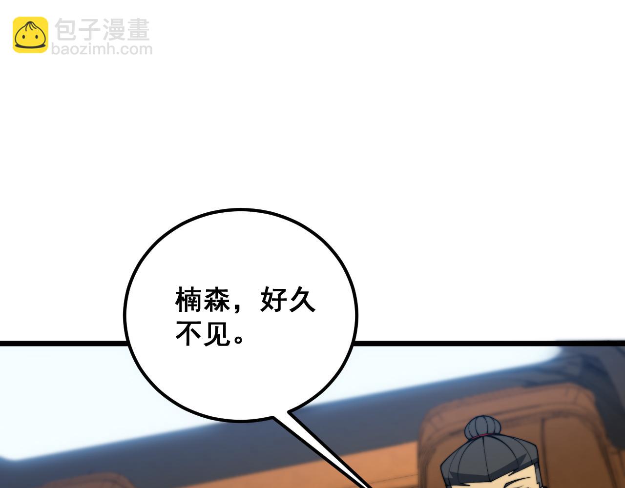 第381话 热狗风波(1/3)-第382话