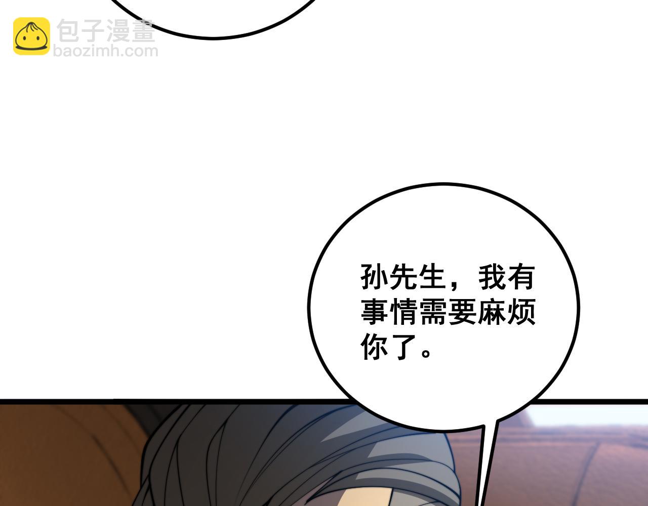 第381话 热狗风波(1/3)-第382话