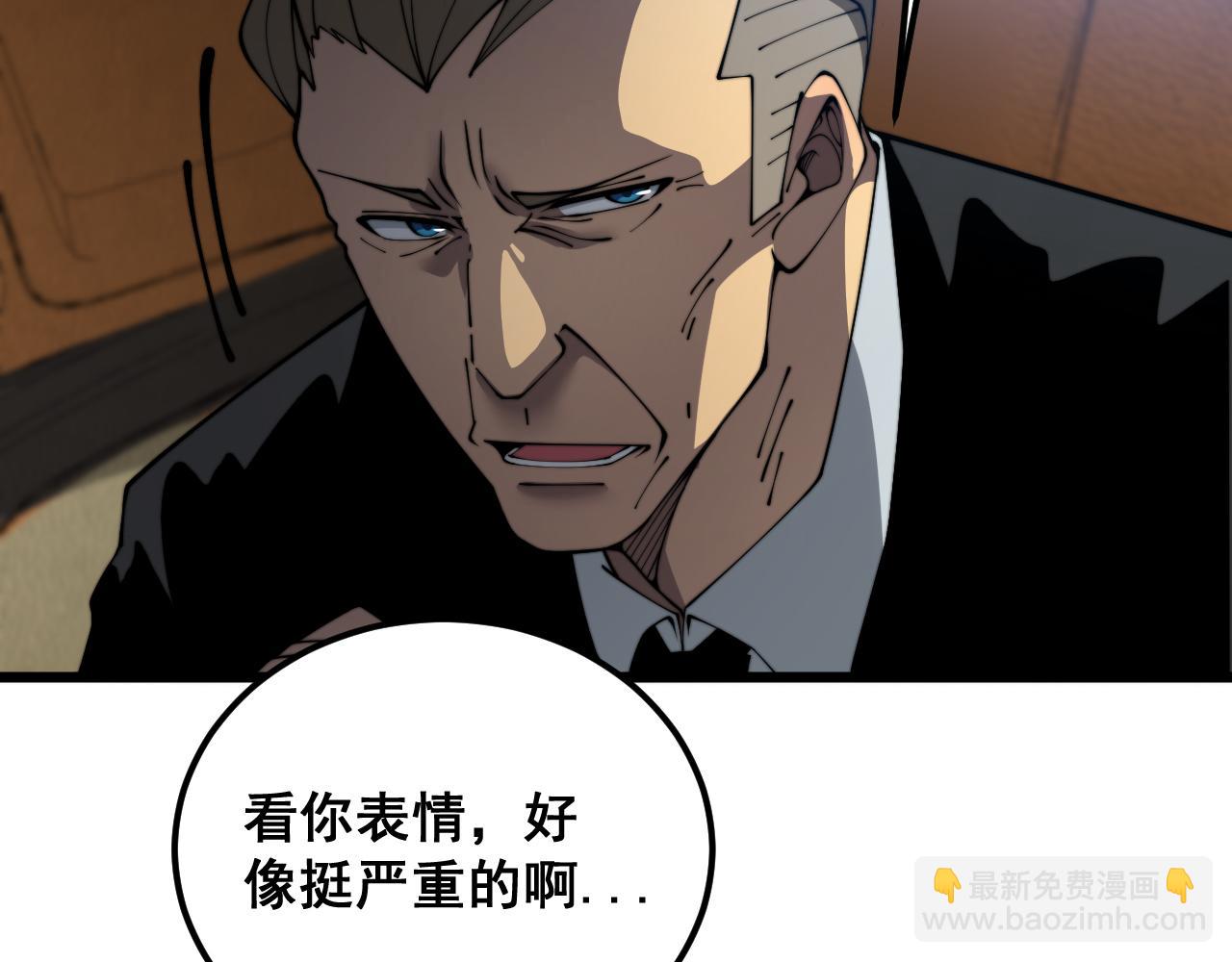 第381话 热狗风波(1/3)-第382话