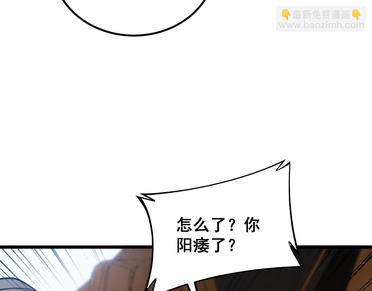 第381话 热狗风波(1/3)-第382话