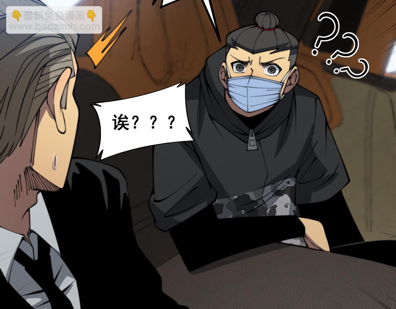 第381话 热狗风波(1/3)-第382话