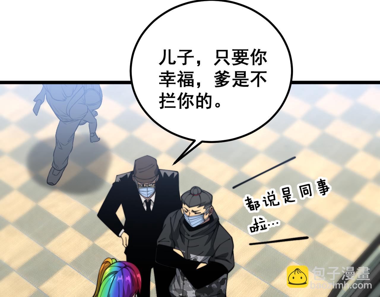 第381话 热狗风波(1/3)-第382话