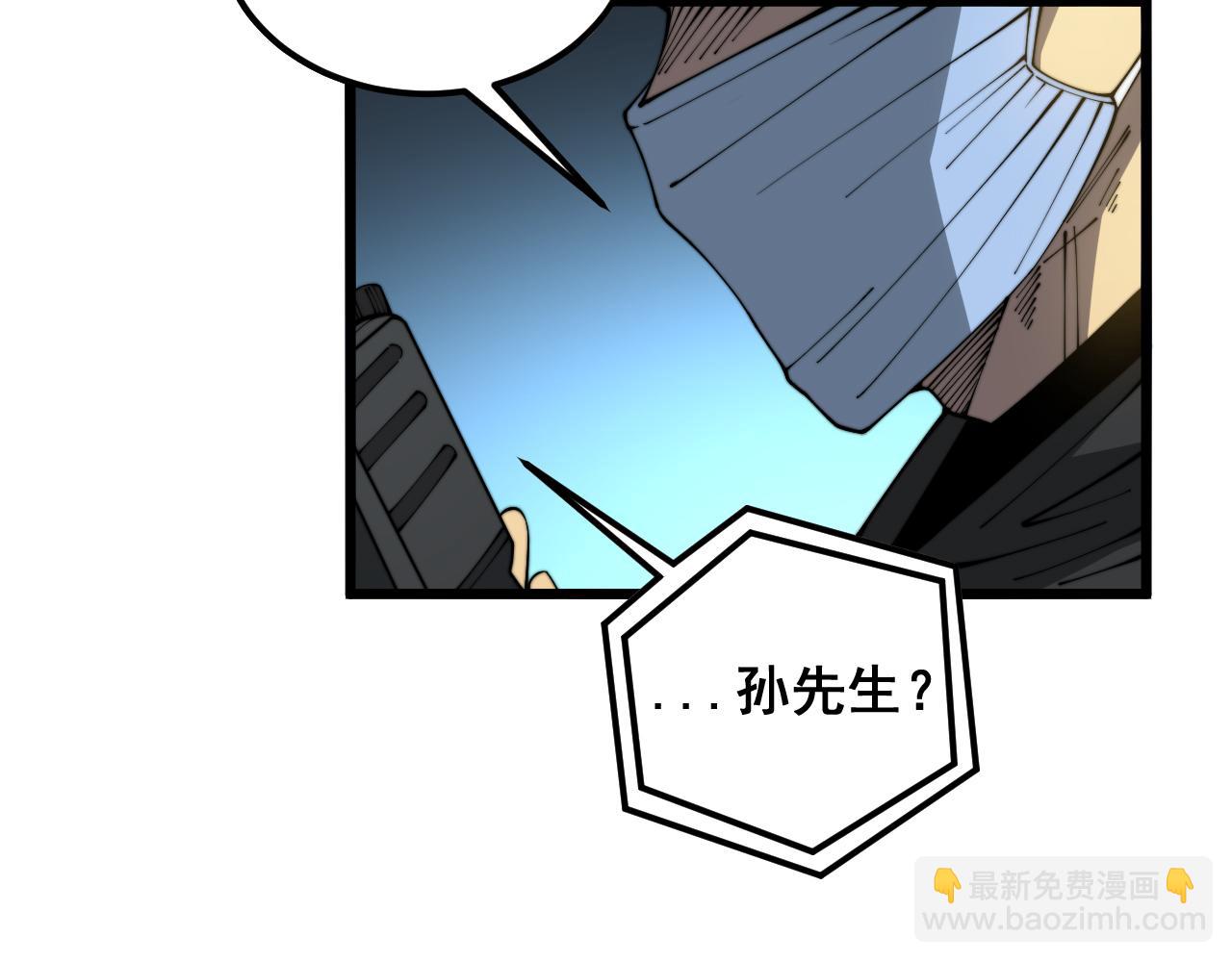 第383话 大狂欢(1/3)-第384话