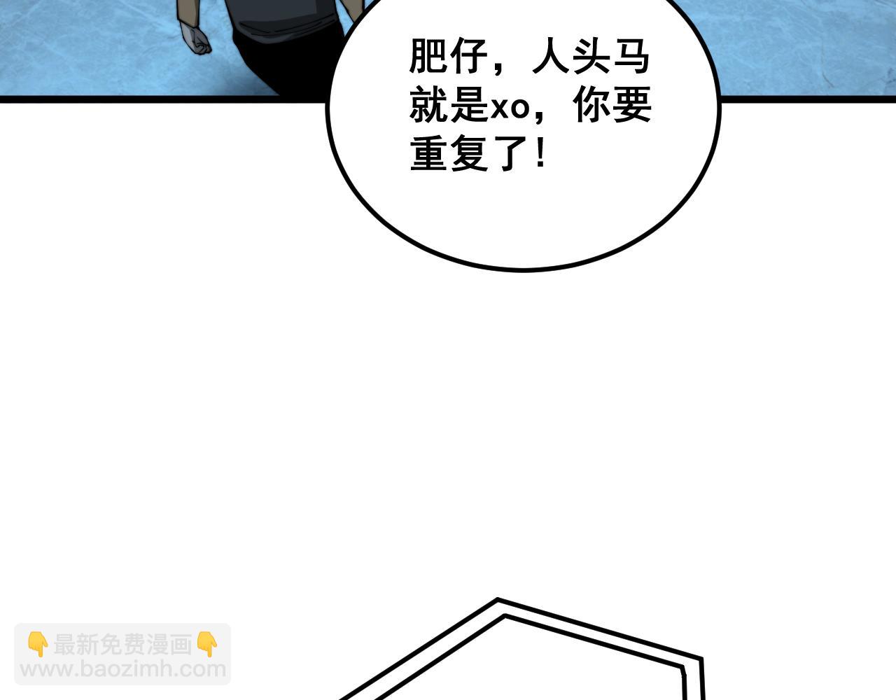 第383话 大狂欢(1/3)-第384话