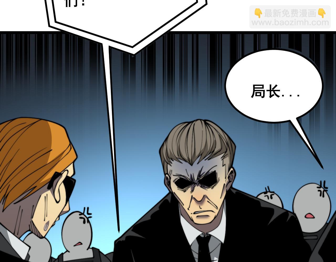 第383话 大狂欢(1/3)-第384话