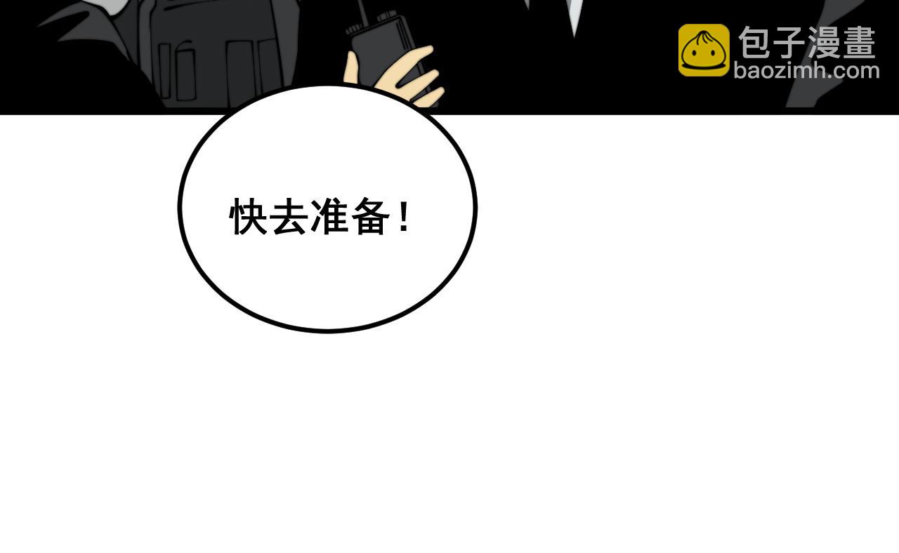 第383话 大狂欢(1/3)-第384话