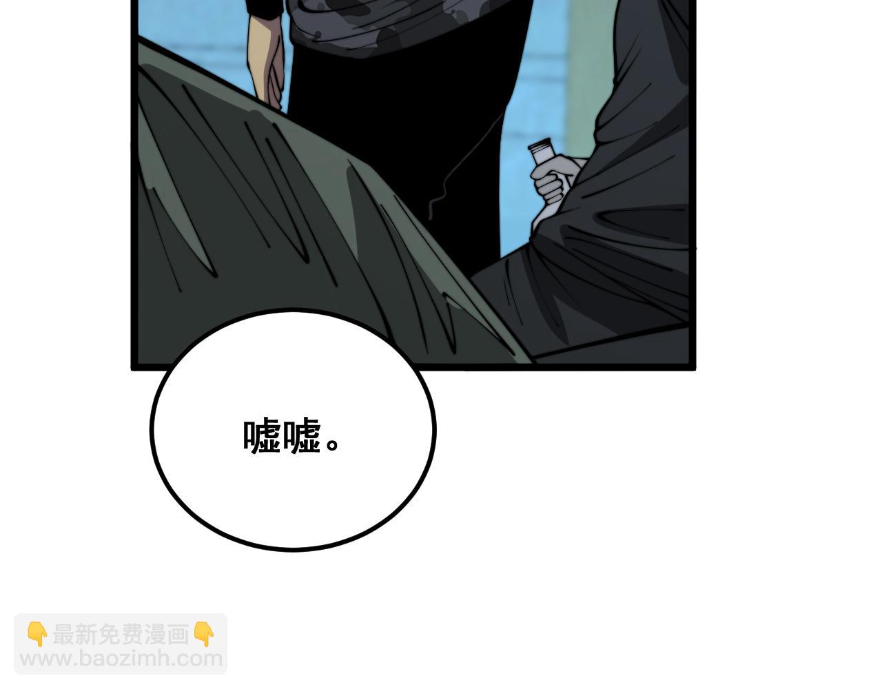 第383话 大狂欢(1/3)-第384话