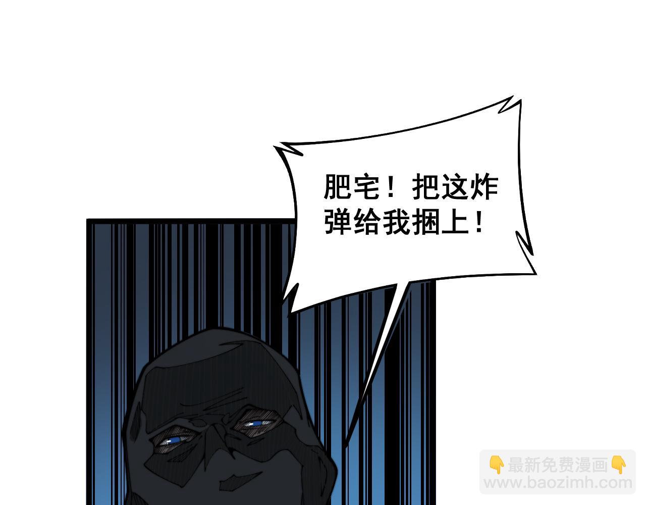 第383话 大狂欢(1/3)-第384话